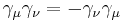 \displaystyle \gamma_\mu \gamma_\nu = - \gamma_\nu \gamma_\mu