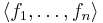 \langle f_1, \ldots, f_n \rangle