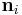 \mathbf{n}_i\,\!