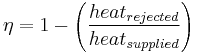 \eta=1-\left(\frac{{heat}_{rejected}}{{heat}_{supplied}}\right)