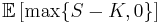 \mathbb{E}\left[\max\{S-K,0\}\right]