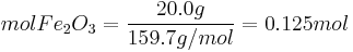 mol Fe_2O_3 = \frac{20.0 g}{159.7 g/mol} = 0.125 mol\,