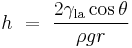 h\ =\ \frac {2\gamma_\mathrm{la} \cos\theta}{\rho g r}