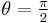 \theta=\tfrac{\pi}{2}