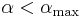 \alpha < \alpha_{\mathrm{max}}