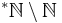  {^*\mathbb{N}} \setminus \mathbb{N} \, 