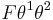 F \theta^1\theta^2