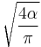 \sqrt{\frac{4\alpha}{\pi}} \,