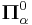 \mathbf{\Pi}^0_\alpha