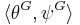  \langle \theta^{G},\psi^{G} \rangle 