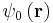 \psi_{0}
\left(\mathbf{r}\right)