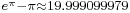 {}_{ e^{\pi}-\pi\approx 19.999099979}