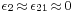 \scriptstyle \epsilon_2 \, \approx \, \epsilon_{21} \, \approx \, 0