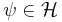 \psi\in\mathcal{H}