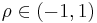 \rho\in (-1, 1)