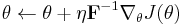 \theta \leftarrow \theta %2B \eta \mathbf{F}^{-1}\nabla_{\theta} J(\theta) 