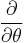 \frac{\partial}{\partial \theta}