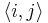 \left\langle i, j \right\rangle