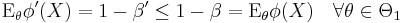  \operatorname{E}_\theta\phi'(X)=1-\beta'\leq 1-\beta=\operatorname{E}_\theta\phi(X) \quad \forall \theta \in \Theta_1 