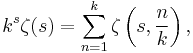 k^s\zeta(s)=\sum_{n=1}^k \zeta\left(s,\frac{n}{k}\right),
