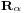 \scriptstyle{\mathbf{R}_\alpha}