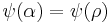 \psi(\alpha) = \psi(\rho)