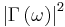 \left|\Gamma\left(\omega\right)\right|^2