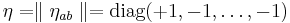  \eta = \parallel \eta_{a b} \parallel = \text{diag}(%2B1,-1, \dots, -1)
