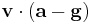 \mathbf{v} \cdot (\mathbf{a}-\mathbf{g})