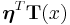 \boldsymbol\eta^T \mathbf{T}(x)\,