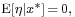 \scriptstyle\operatorname{E}[\eta|x^*]\,=\,0,