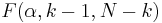 F(\alpha,k-1,N-k)