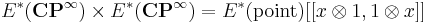 E^*(\mathbf{CP}^\infty)\times E^*(\mathbf{CP}^\infty) = E^*(\text{point})[[x\otimes1, 1\otimes x]]