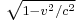 \scriptstyle \sqrt{1 - v^2/c^2}