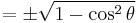 = \pm\sqrt{1 - \cos^2 \theta}