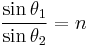 \frac {\sin {\theta_1}}{\sin {\theta_2}} = n