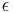 \mathcal{\epsilon}