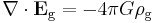  \nabla \cdot \mathbf{E}_\text{g} = -4 \pi G \rho_\text{g} \ 