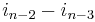 i_{n-2}-i_{n-3}\,\!