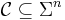 \mathcal{C} \subseteq \Sigma^{n}