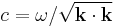 c=\omega/\sqrt{\mathbf{k}\cdot\mathbf{k}}\,\!