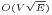 \scriptscriptstyle  O(V\sqrt{E})