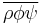 \overline{\rho \phi \psi}