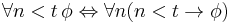 \forall n < t\, \phi \Leftrightarrow \forall n ( n < t \rightarrow \phi)