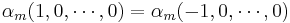 \alpha_m(1,0,\cdots,0)=\alpha_m(-1,0,\cdots,0)