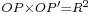  \scriptstyle OP \times OP^{\prime} =R^2