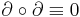 \partial\circ\partial \equiv 0