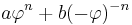 a\varphi^n%2Bb(-\varphi)^{-n}