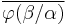 \overline{\varphi{(\beta / \alpha)}}\!