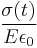 \frac {\sigma(t)} {E\epsilon_0} 